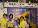 CIMG2147.JPG