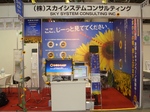 CIMG2163.JPG