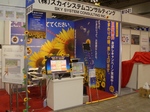 CIMG2166.JPG