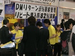 CIMG4525.JPG